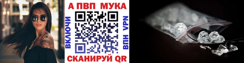 Alfa_PVP крисы CK  Павловский Посад 