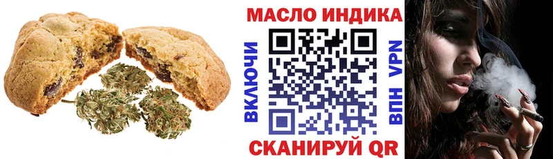 Canna-Cookies марихуана  Павловский Посад 