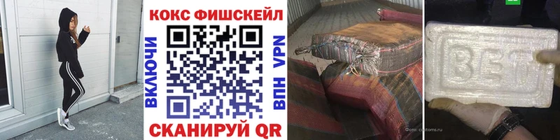 Cocaine 99%  Павловский Посад 