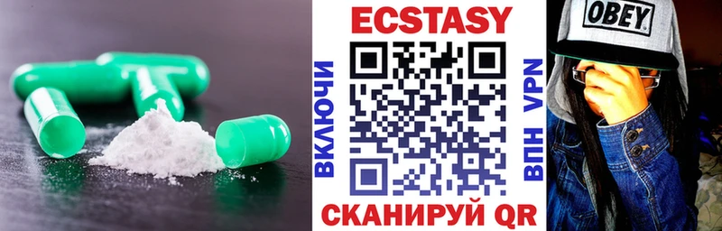 наркота  Павловский Посад  ЭКСТАЗИ MDMA 