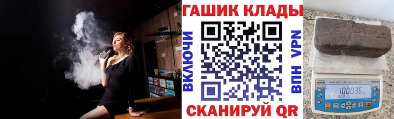 ГАШ хэш Павловский Посад