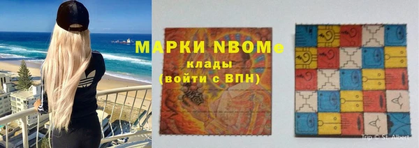 кокс Вяземский