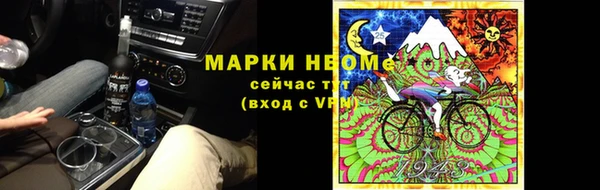 кокс Вяземский