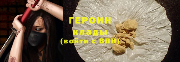 мет Вязники