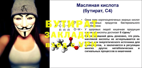 мет Вязники