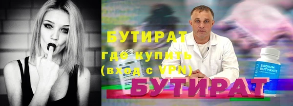кокс Вяземский