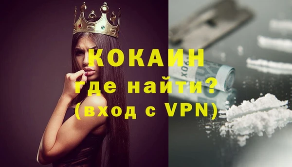 соль курить ск Слюдянка