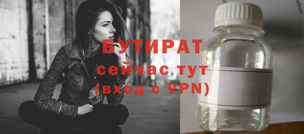 кокс Вяземский