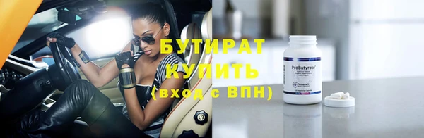 кокс Вяземский