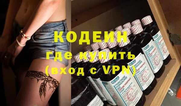 кокс Вяземский
