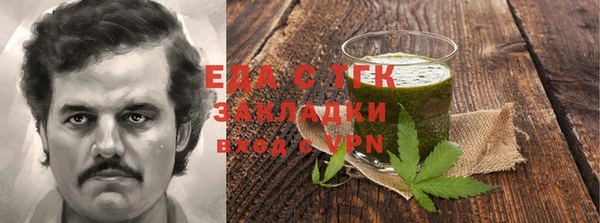 мефедрон Снежногорск