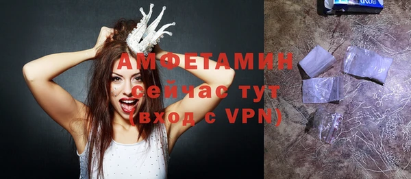 кокс Вяземский