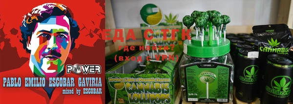 ALPHA PVP Волосово