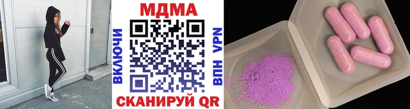 наркошоп  Павловский Посад  МДМА VHQ 
