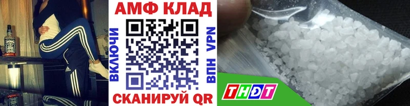 Первитин кристалл купить наркоту Павловский Посад