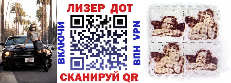 Марки N-bome 1500мкг  где купить наркоту  Павловский Посад 