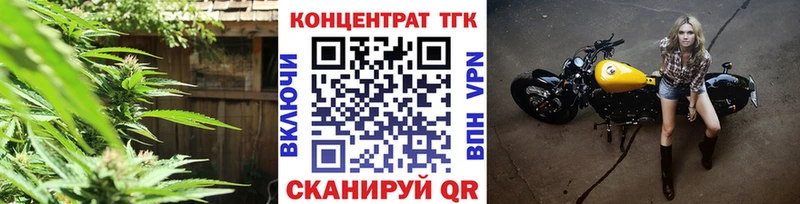 ТГК вейп Павловский Посад